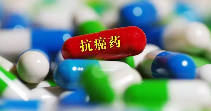 全球肿瘤药巨头排名TOP10