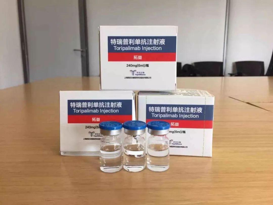 首个！国产抗PD-1单抗向美国FDA滚动提交上市申请，用于治疗鼻咽癌