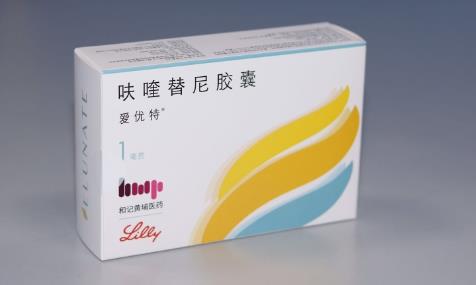 呋喹替尼2020销售收入超2亿，索凡替尼两个月卖了近3200万