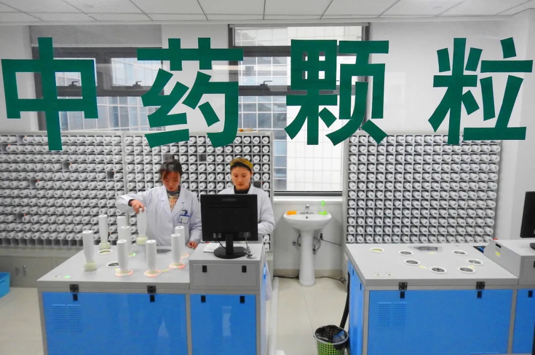 中药配方颗粒的前世今生