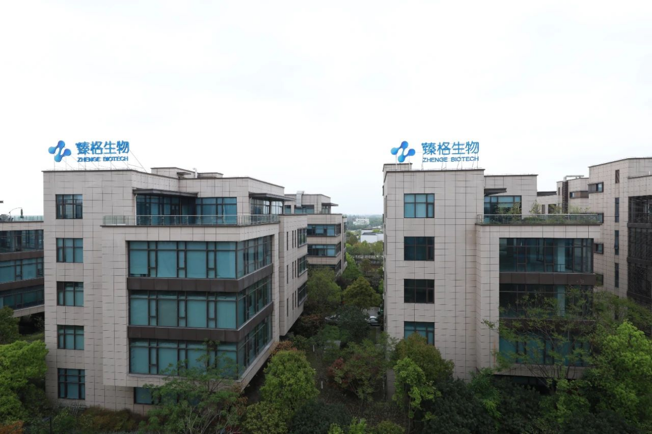 臻格生物宣布完成7000万美元B轮融资，用于大分子生物药CDMO基地建设