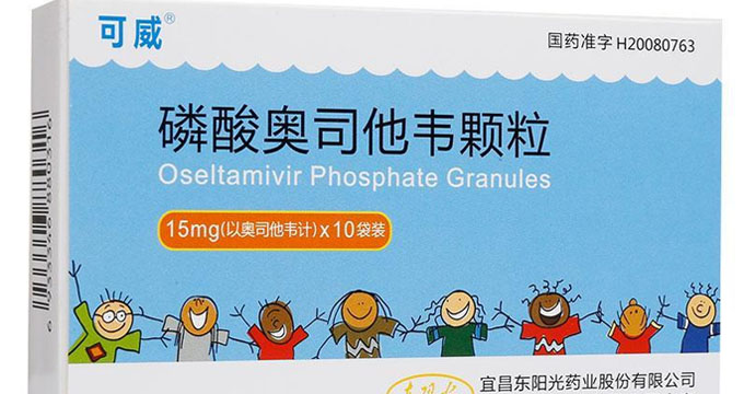 下降67.23%，国产“达菲”去年卖了20.69亿