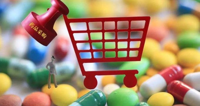 第五批药品国采最新消息传出