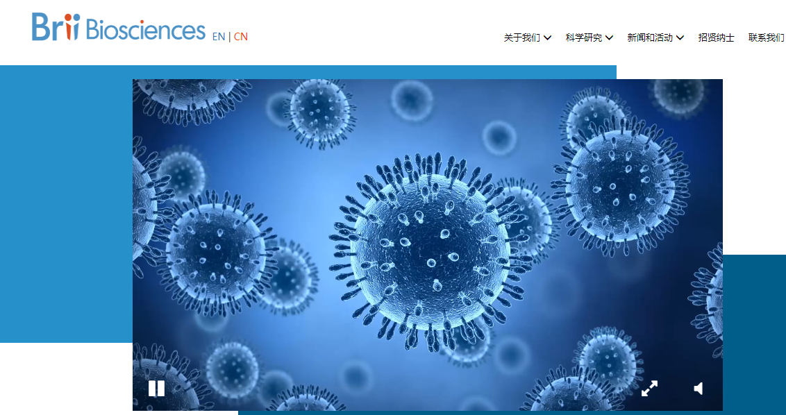 腾盛博药拟赴港上市