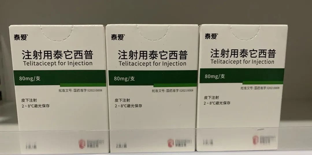 国内首个原创系统性红斑狼疮药物价格曝出