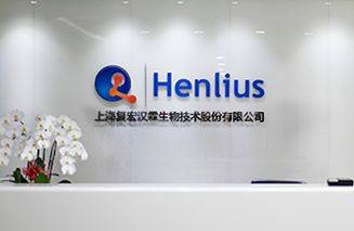 扭亏为盈，复宏汉霖摘B