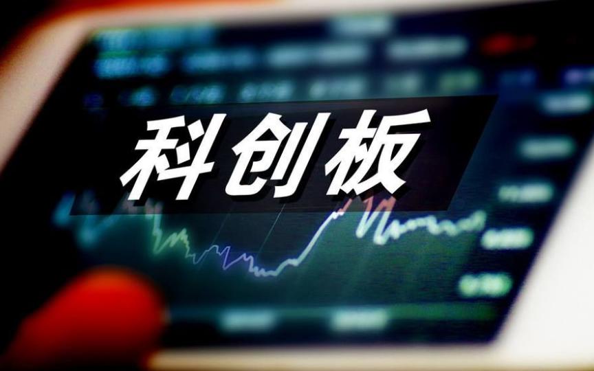 生物医药企业科创板上市应重点关注的五大方面