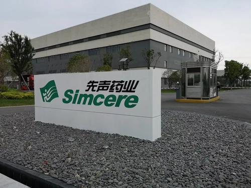 竞争太激烈，先声药业1.04亿元卖掉了细胞业务