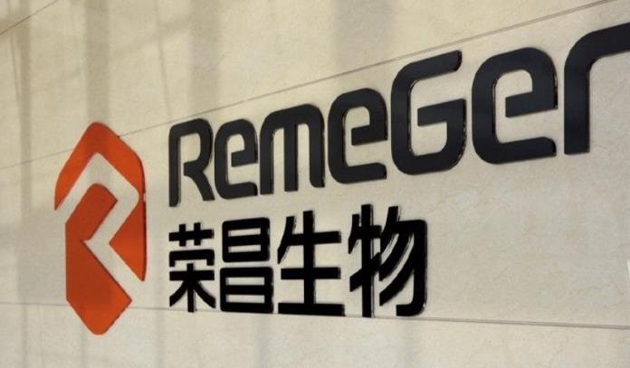 计划募资40亿元，继港股之后荣昌生物拟登陆科创板