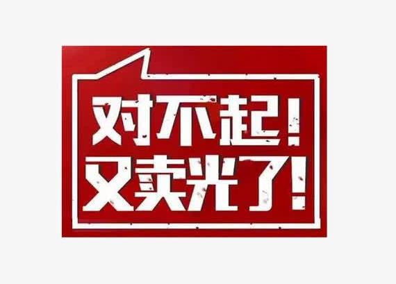 南京医药1990万卖子公司