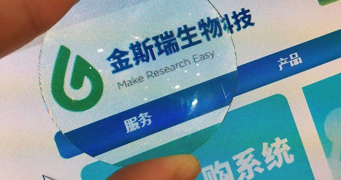 超80亿港元，高瓴资本“扫货”金斯瑞