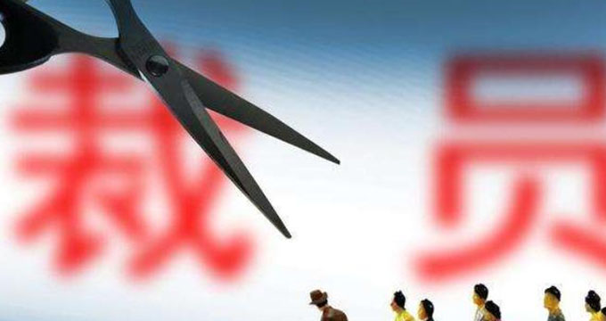 卖了超42亿后，以岭药业要裁医药代表？