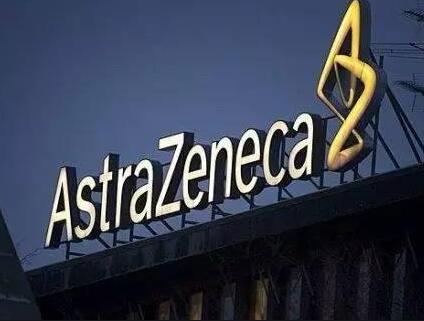 阿斯利康被曝分拆呼吸产品线，或是受集采影响