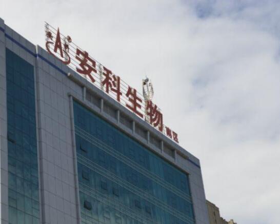 安科生物：生长激素一季度销量超全年