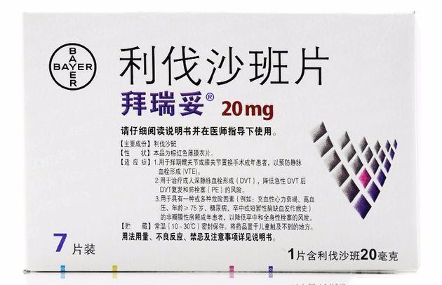 新数据凸显利伐沙班联合阿司匹林长期治疗对高风险人群的获益