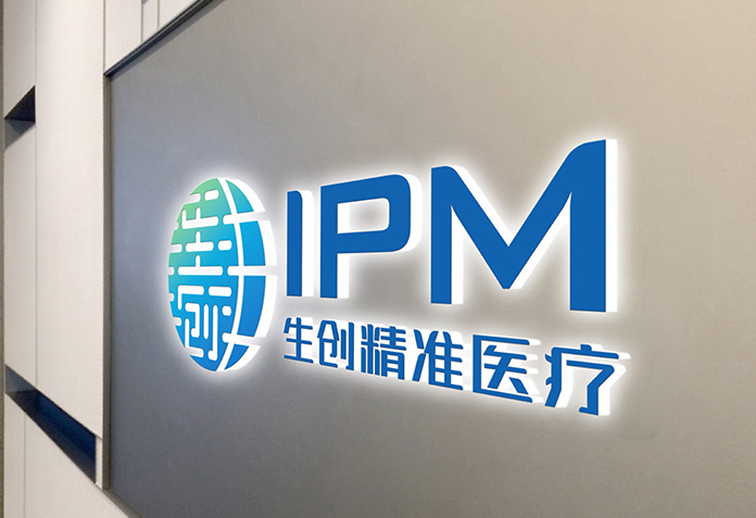 国内首款宫血来源间充质干细胞获批IND