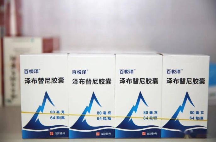 头对头优效性数据亮相！泽布替尼全球3期头对头研究成果证实疗效与安全性优势