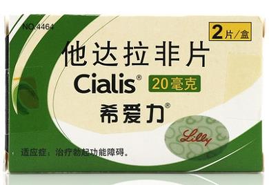 希爱力中国大陆市场权利被卖了？