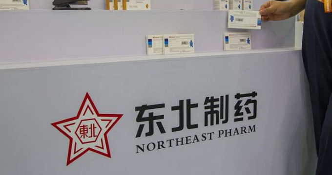国资完全退出东北制药，方大钢铁成为第一大股东