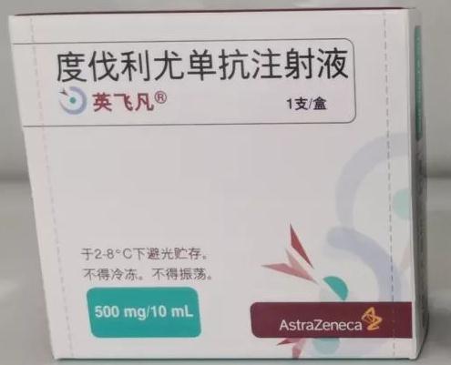 英飞凡在中国获批用于治疗广泛期小细胞肺癌:唯一证明联合化疗可同时获得显著生存获益和客观缓解率提升的PD-1/PD-L1 免疫疗法
