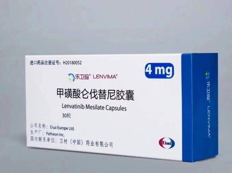 仑伐替尼首仿出炉！