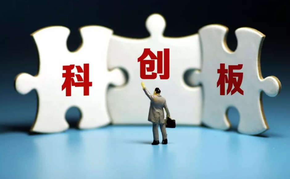 科创板2周年：75家生物医药企业，2家市值过千亿，IVD火热