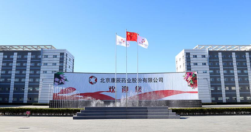 2000多万投入的新药，上市前被放弃