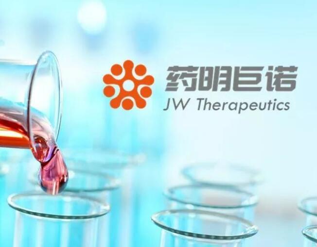 国内第二款有望诞生——药明巨诺CAR-T进入“待审批”