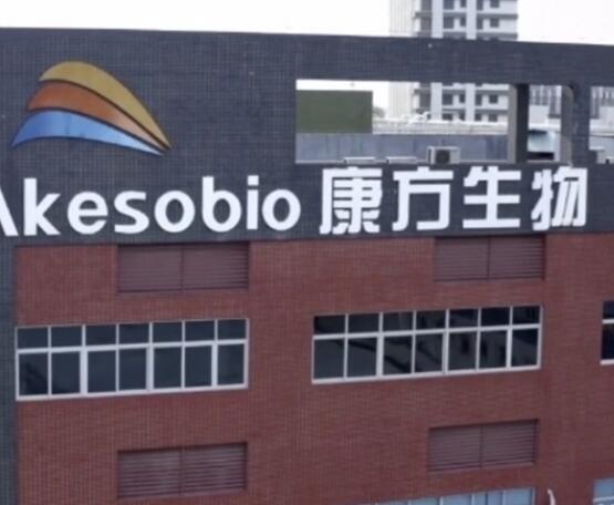 第五款国产PD-1获批