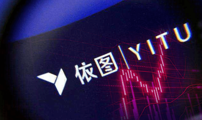 终止IPO后，依图科技出售医疗业务