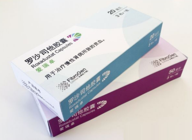 罗沙司他，被FDA拒上市