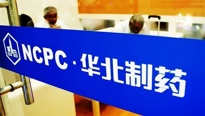 布洛芬缓释胶囊2020年销售50.22万元，华北制药回应“断供”国家集采