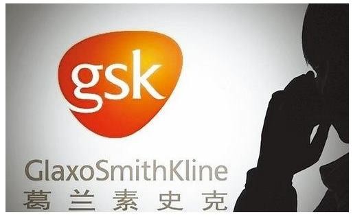 2021年度全球企业“员工关照义务奖”入围名单公布，葛兰素史克获奖