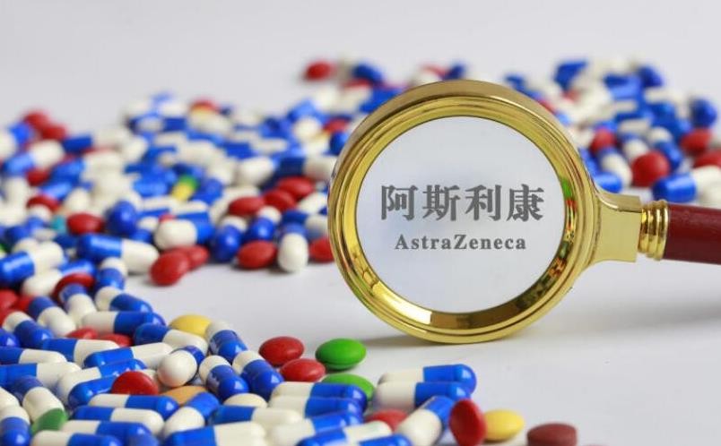 成立新公司和罕见病业务部？阿斯利康有新动作