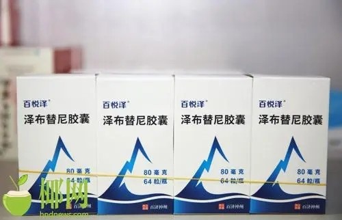 百济神州泽布替尼被欧洲药品管理局建议批准用于华氏巨球蛋白血症成人患者