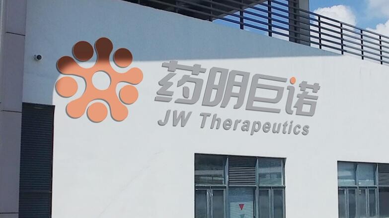 药明巨诺第二款CAR-T疗法获批临床,瑞基奥仑赛1年随访数据揭晓