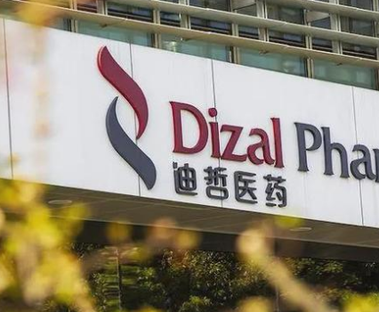 原百济神州副总裁吴清漪入职迪哲医药