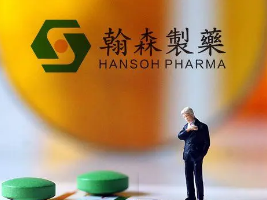 超100亿元,翰森制药就siRNA疗法达成2项合作