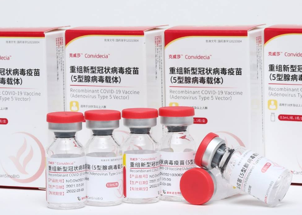 康希诺吸入型新冠疫苗最新临床进展：2剂灭活加强1剂吸入，中和抗体水平最高升300倍
