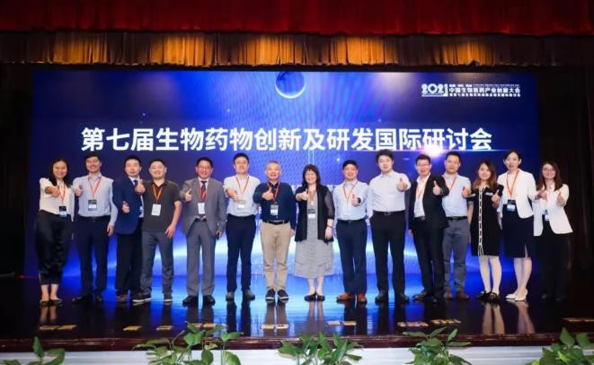 上海宝山：创新•转化•跨越 论道中国生物医药产业发展之路