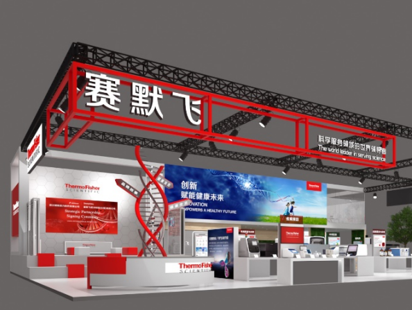 科技驱动、创新赋能，赛默飞将携多款首发新品亮相进博会