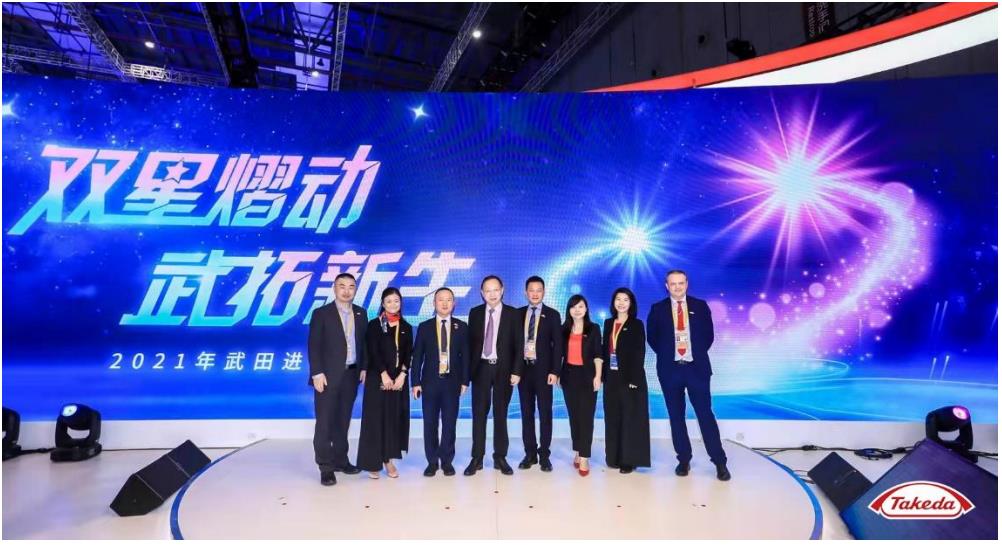 聚焦罕见靶点，推动肺癌精准诊疗 ——武田制药携两款全新肺癌产品首度亮相进博