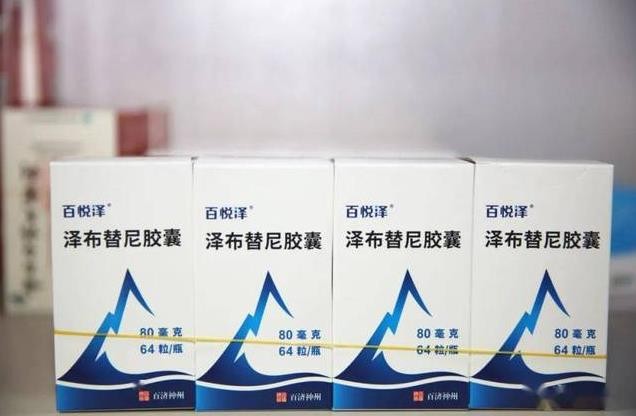 百济神州宣布百悦泽（泽布替尼）在欧盟获批用于治疗成人华氏巨球蛋白血症