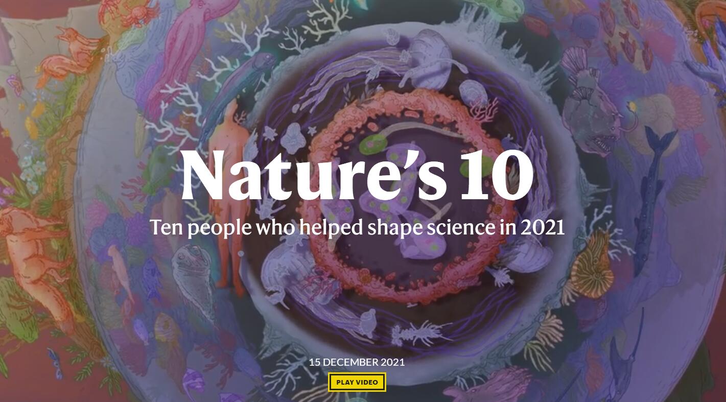 Nature2021年度十大科学人物，生命科学领域占5席