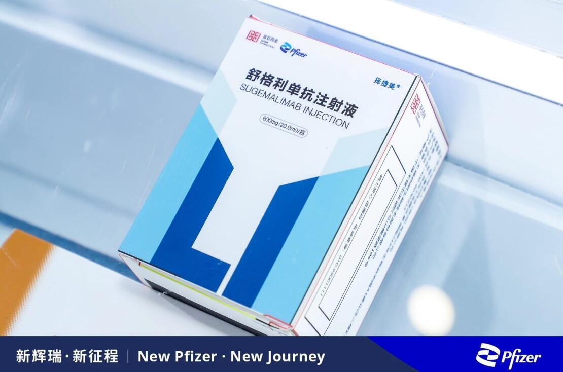 肺癌治疗重大突破！免疫肿瘤创新药择捷美在中国获批