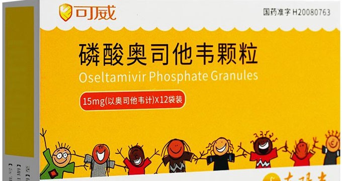 核心产品营收遇冷，东阳光药被出售