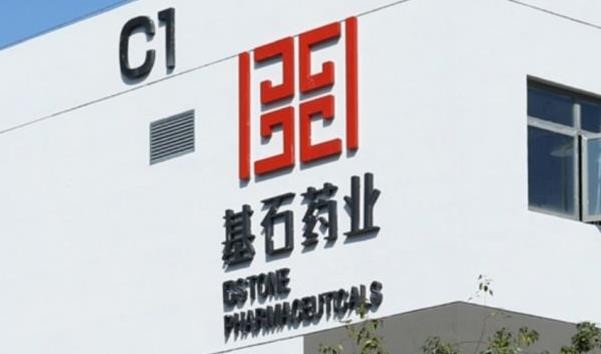 基石药业择捷美（舒格利单抗注射液）一线治疗转移性非小细胞肺癌的GEMSTONE-302研究达到总生存期的研究终点