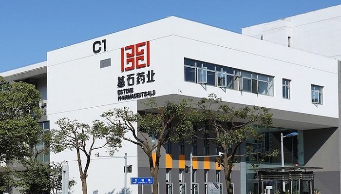 基石药业拓舒沃（艾伏尼布片）获批上市，中国急性髓系白血病患者迎来精准疗法