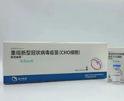 首个国产重组新冠病毒蛋白疫苗，附条件获批上市