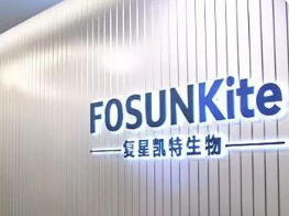 复星凯特第二款CAR-T产品获批临床试验